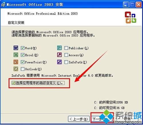 xpϵͳMicrosoft Office Document Imagingķ