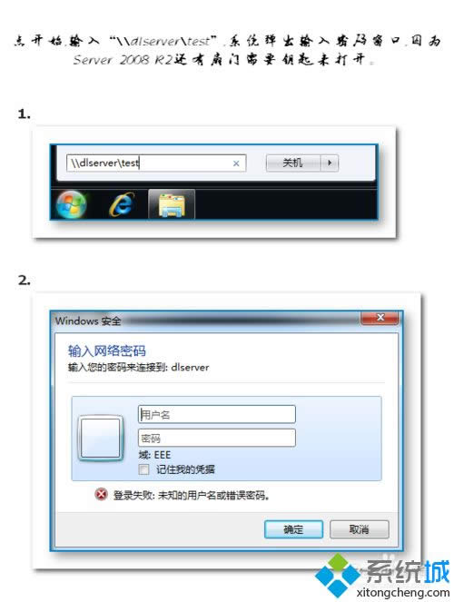 xpϵͳ÷Server 2008R2Ĺķ