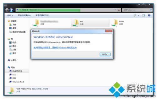 xpϵͳ÷Server 2008R2Ĺķ