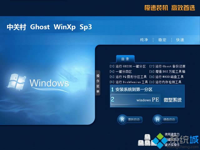 ghostxpsp3°|ghost xp sp3 װصַ