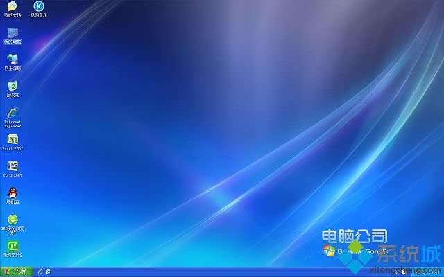 windows xp sp3 װ|windows xp sp3 ghost iso