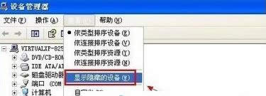 Windows xpϵͳγжɱ