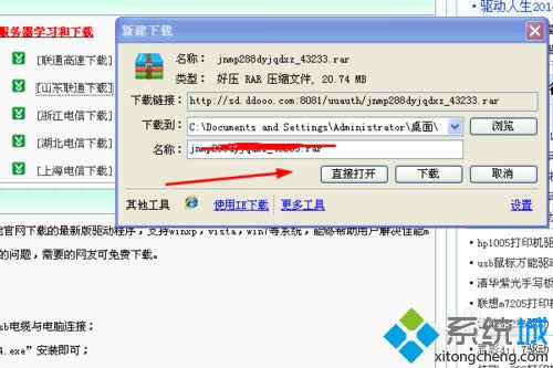 windows xpϵͳذװmp288