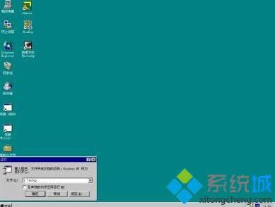 XP系统安装3DS Max 2013的详细步骤