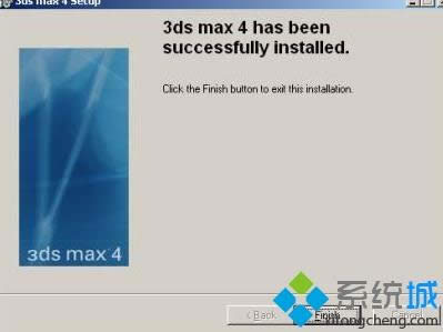 XP系统安装3DS Max 2013的详细步骤