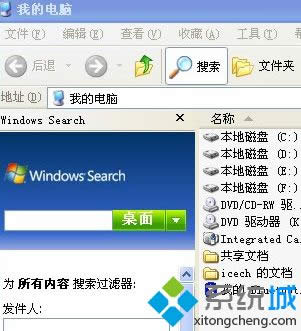 xpϵͳWindows Searchsearchindexer.exeôɾ