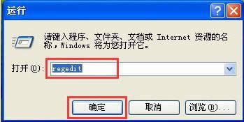 Windows xpϵͳôÿԶnumlock