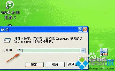 windowsxpϵͳΰװPROEҰ