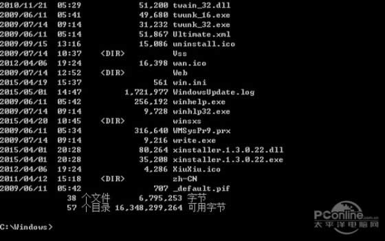 重装系统哪家最干净？实测结果让你傻眼