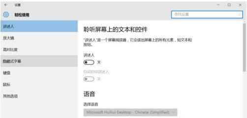 Win7/8/10ϵͳ˹ֹܵرշ