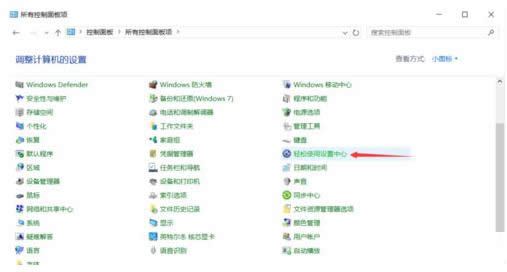 Win7/8/10ϵͳ˹ֹܵرշ