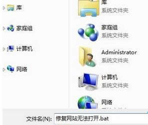 Win7ҳERR_EMPTY_RESPONSEδ