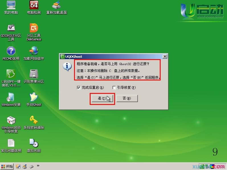 ͼx9