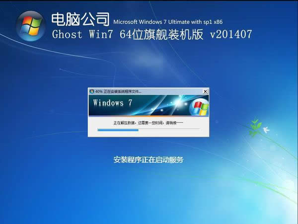 大神教你华硕光盘重装系统