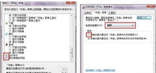 Win7ϵͳԶ忪ʼ˵̳̣ͼģ