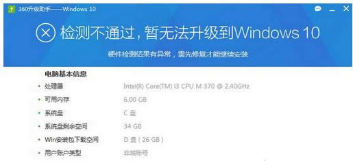 Win10ʾڻԭɰWindowsĴ취