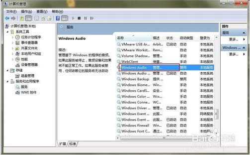 QQ截图20160804095345.png