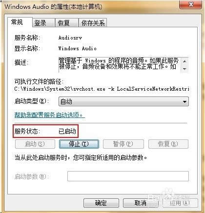 QQ截图20160804095350.png
