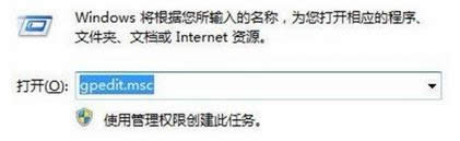 Win7自动更新后提示重启计算机如何关闭？