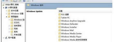 Win7自动更新后提示重启计算机如何关闭？