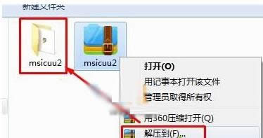 Win10ɾSkypeʱͨѶ2503