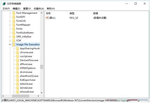 Win8explorer.exe0xc0000018Ӧ԰취