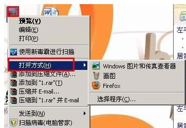 XPϵͳͼƬٶӦ԰취