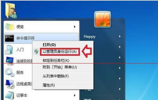 һͻwin7װϵͳ̳