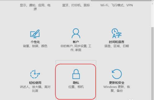 如何设置Win10自带反馈与诊断频率保安全？