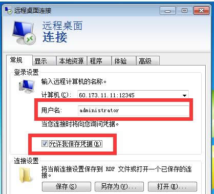 如何设置Win10自带反馈和诊断频率保安全？