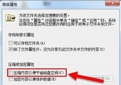 Win7ϵͳԴѹλüð취