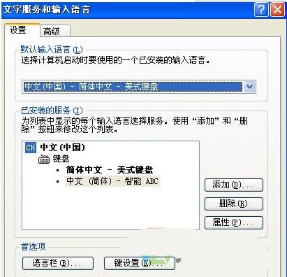 XP뷨ͼ겻ctfmon޺ò죿