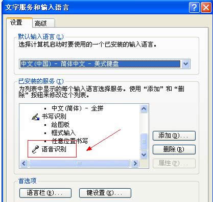 XP安装office2010失败提示错误1406的解决方法