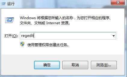 Win7系统关闭错误报告免骚扰怎么操作呢？