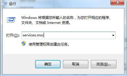 Win7系统关闭错误报告免骚扰怎么操作呢？