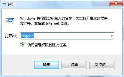 Win7鴦رճ죿