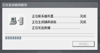 XPϵͳǵʾ3ֹرհ취