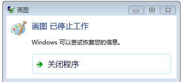 Win7/10ԴĻͼʾֹͣ죿