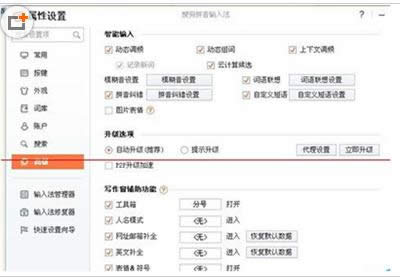 XP/Win7ѹ뷨رռɷ