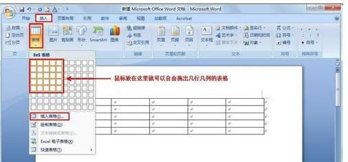 Win7Wordдб߱ͷƽ̳̣ͼģ