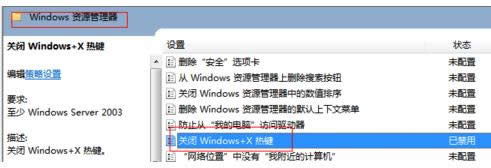 Win10ÿݼ޷ƶĵĴ취