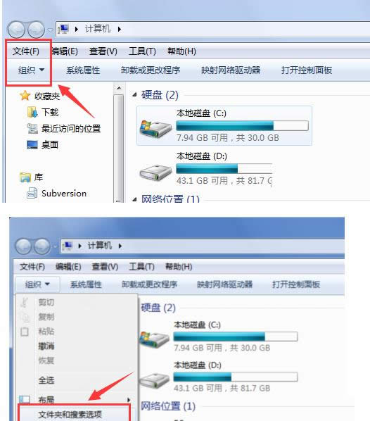 Win7ԹָĳļʾʾϢ