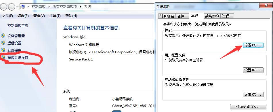 Win7电脑缩略图预览图片的开启或关闭技巧