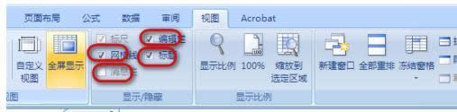Win7ϵͳexcelȫհûߵĴ취
