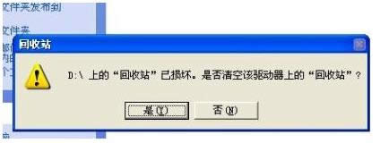 Win7/8/10电脑自定个性化磁盘名称教程