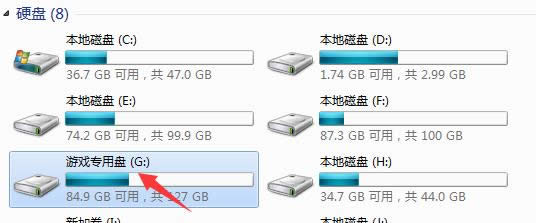 Win7/8/10电脑自定个性化磁盘名称教程