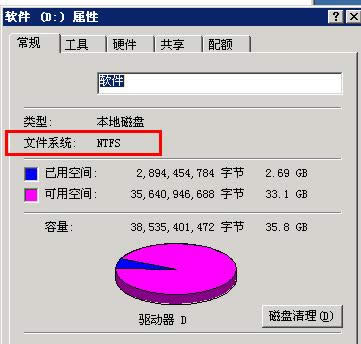 XP系统文件夹属性中没安全选项的恢复方法