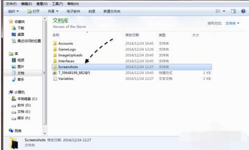 风暴英雄截图在哪？Win7风暴英雄游戏截图教程