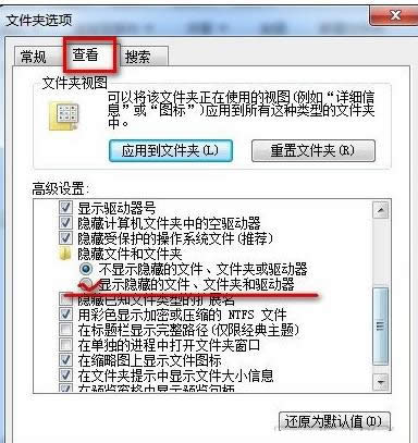 Win7电脑flash舞台大小、背景颜色修改教程