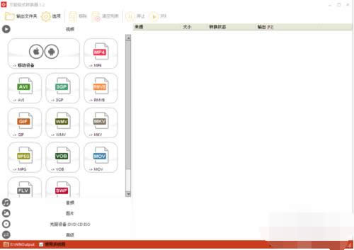 Win7电脑音频、视频等文件无法播放怎么办？